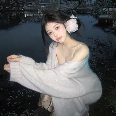 秀你悲伤的爱
